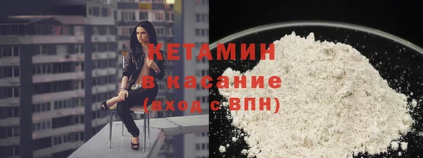 MESCALINE Верхний Тагил