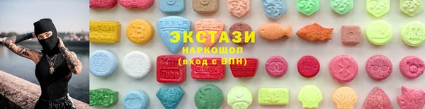 MESCALINE Верхний Тагил