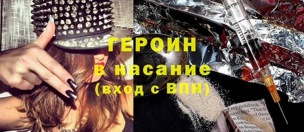 MESCALINE Верхний Тагил