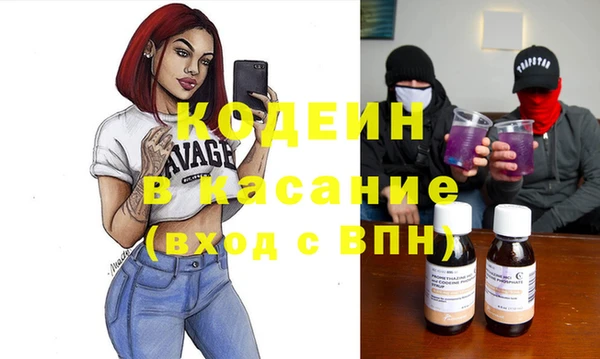 MESCALINE Верхний Тагил